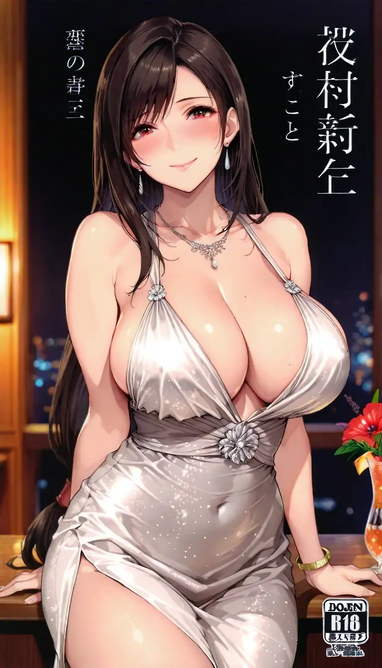 Similar AI art