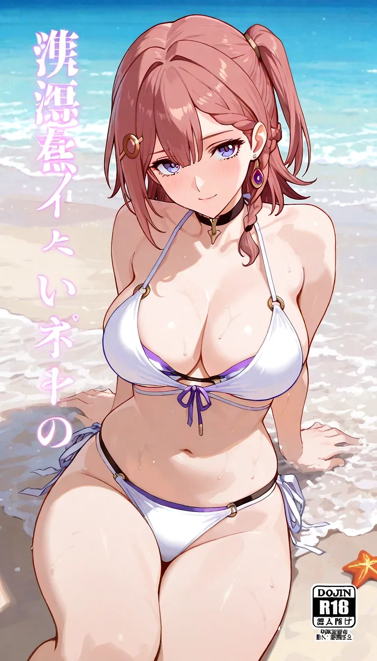 Post thumbnail