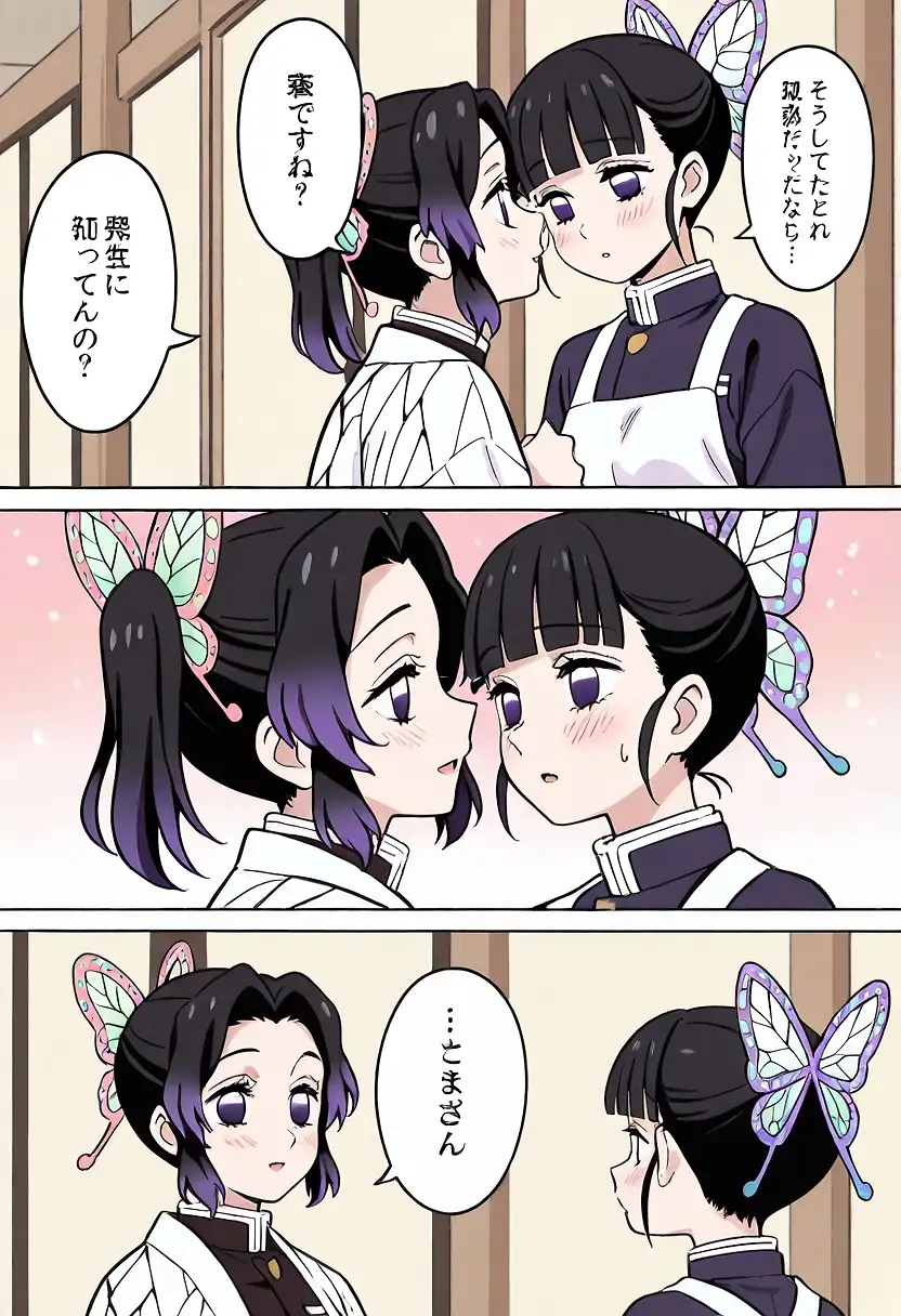 AI art